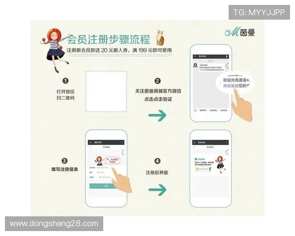 新手必看亚星娱乐集团会员注册详细步骤及注册过程中常遇到的问题解答