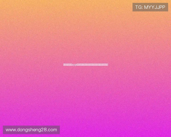 南宫壹号娱乐app为用户提供专业的世界杯赛程安排与赛况分析信息 南宫壹号娱乐app为用户提供专业的世界杯赛程安排与赛况分析信息